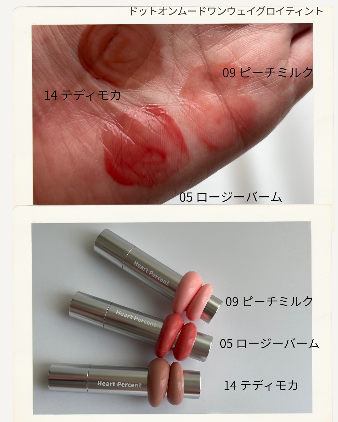 ドットオンムードリップペンシル/Heart Percent/リップライナーを使ったクチコミ（2枚目）