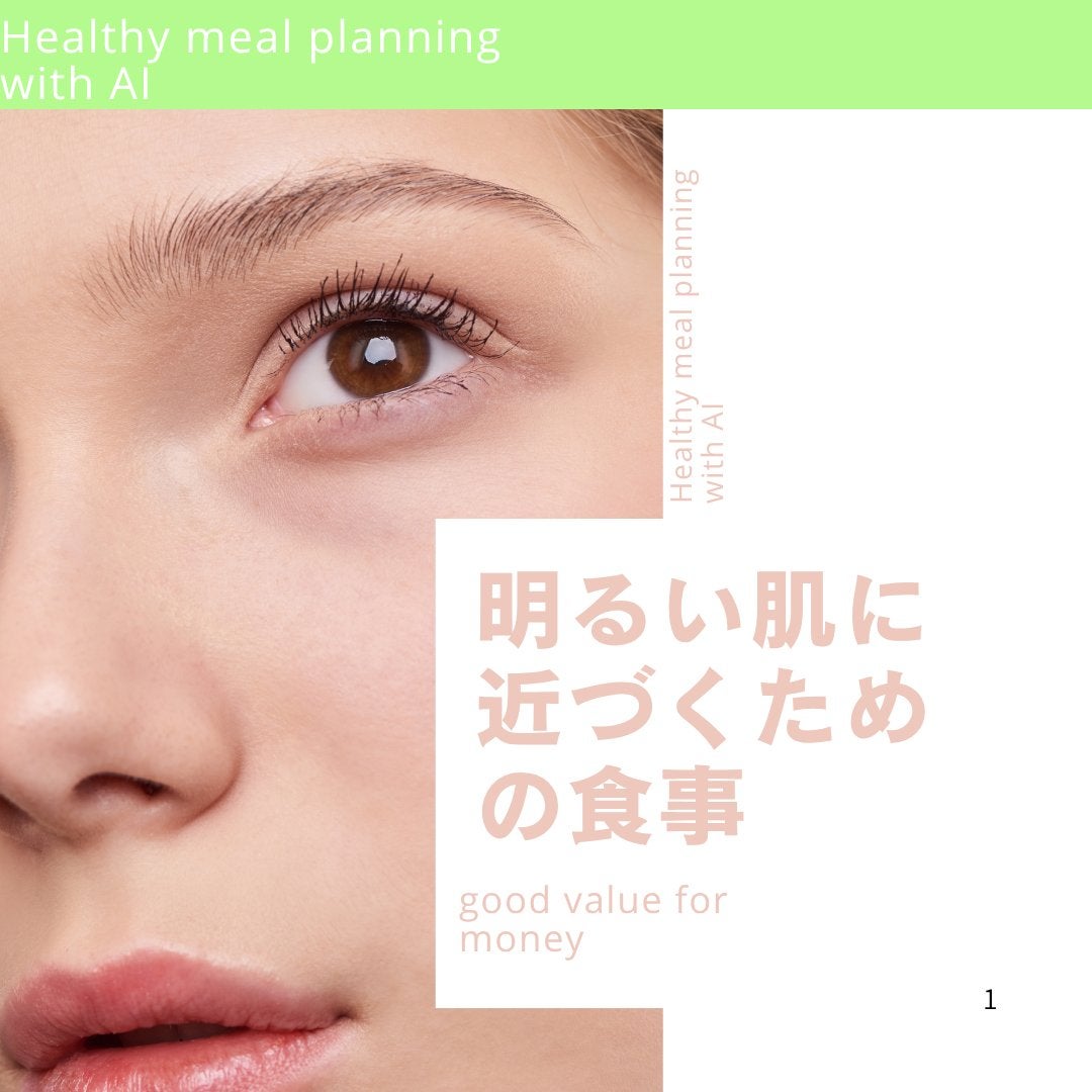 cosme_logð on LIPS ããé£äºã§å
åŽããèã±ã¢ãé»ããã¿ã»ãããã»ä¹Ÿç¥ãããŒã¿ã«æ¹åïŒ..ãïŒ1æç®ïŒ