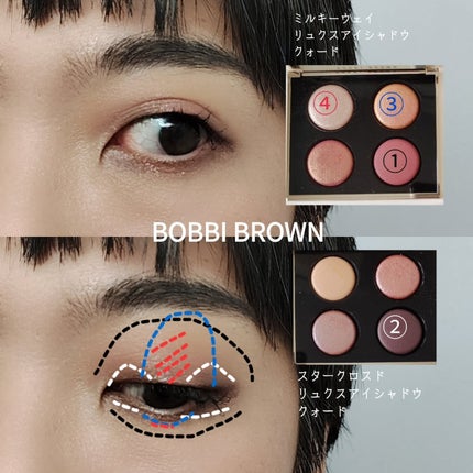 リュクス アイシャドウ クォード グロウ ウィズ ラブ コレクション/BOBBI BROWN/アイシャドウパレットを使ったクチコミ(5枚目)
