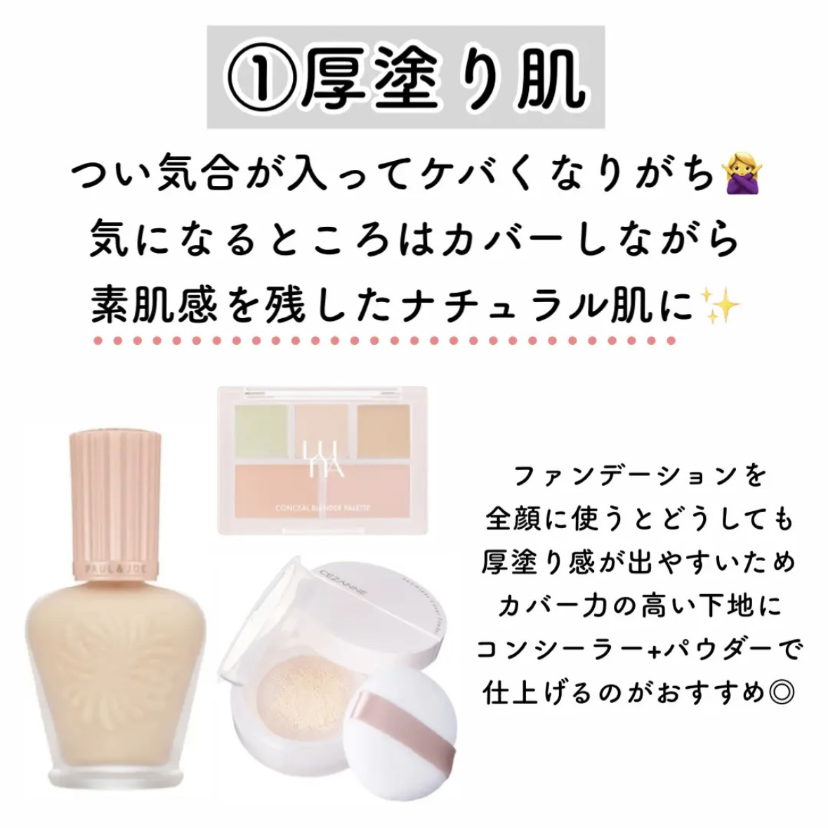 クリーミータッチライナー/キャンメイク/ジェルアイライナーを使ったクチコミ（2枚目）