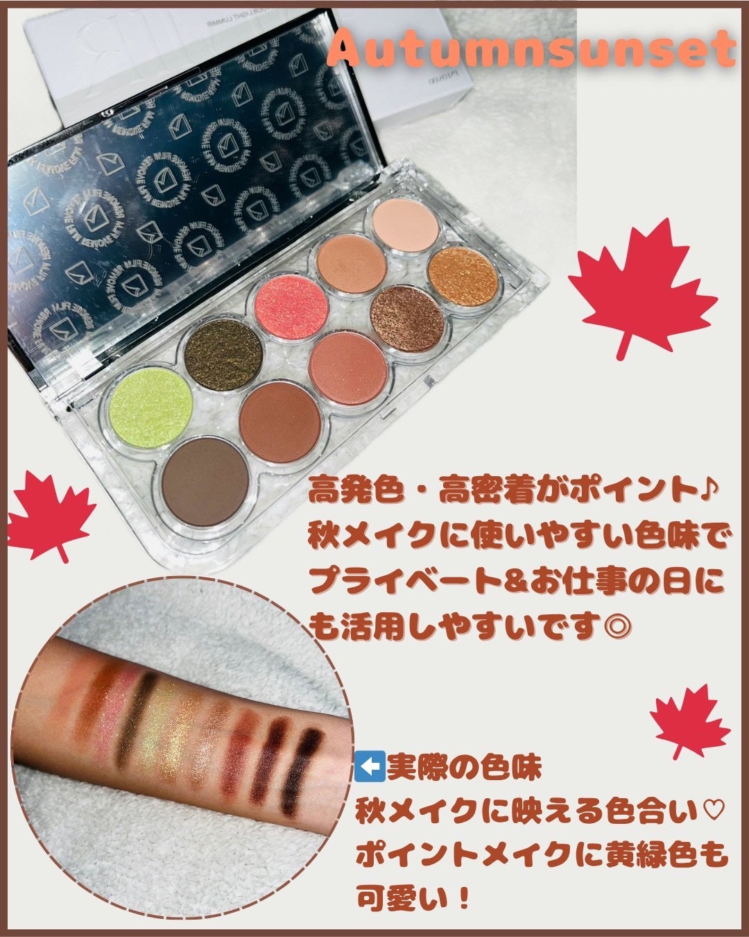 ライトオンアイズシャドウパレット/ルミル/アイシャドウパレットを使ったクチコミ(3枚目)