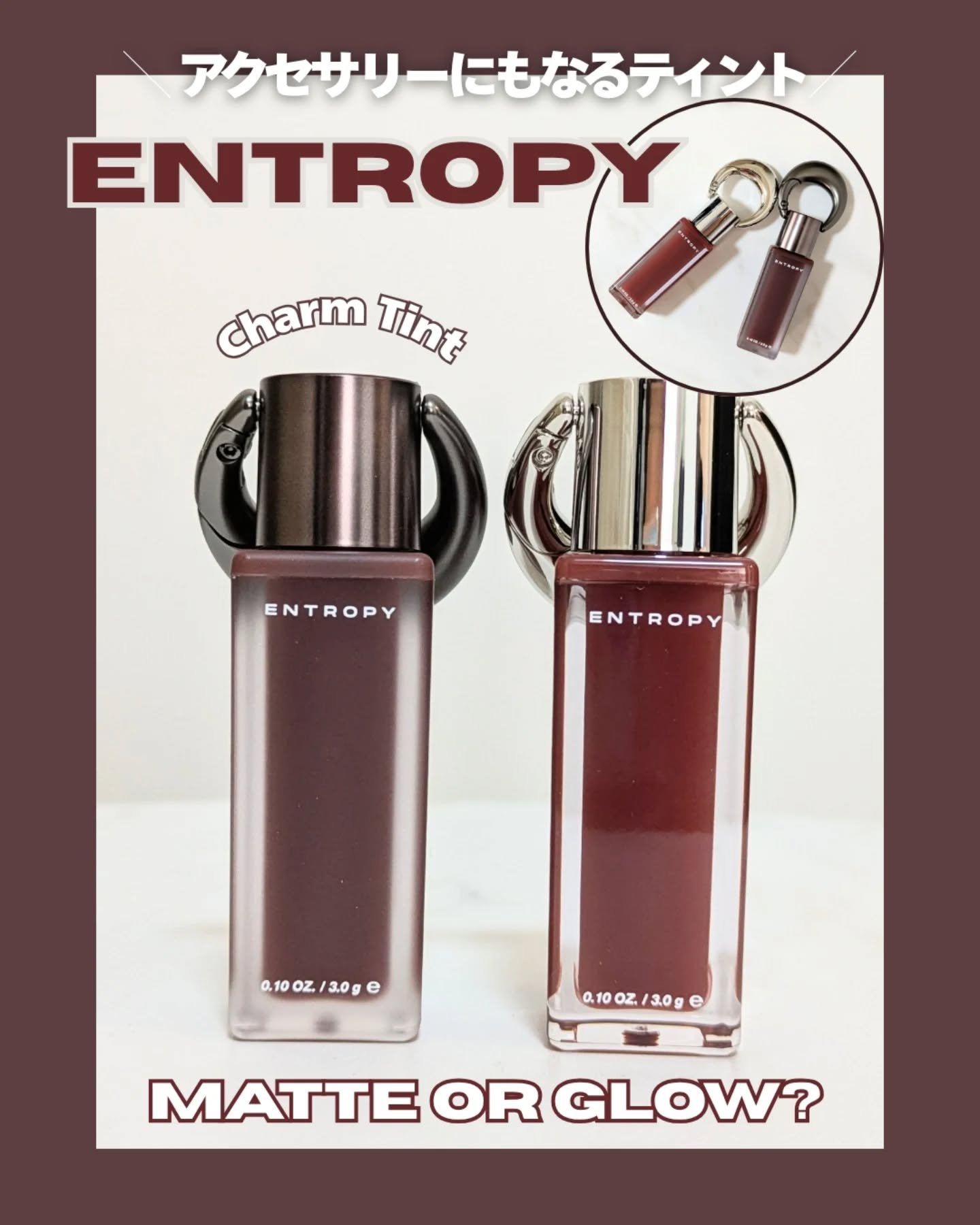 エントロピー チャームティント グロッシージェル アンバーチャーム/ENTROPY/リップティントを使ったクチコミ（1枚目）