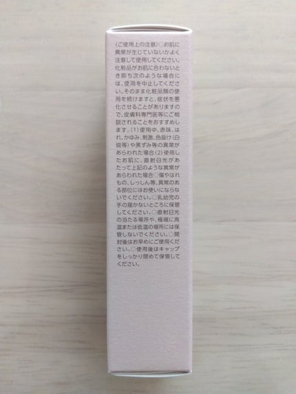 ポアレスフィットプライマー/upink/化粧下地を使ったクチコミ(5枚目)