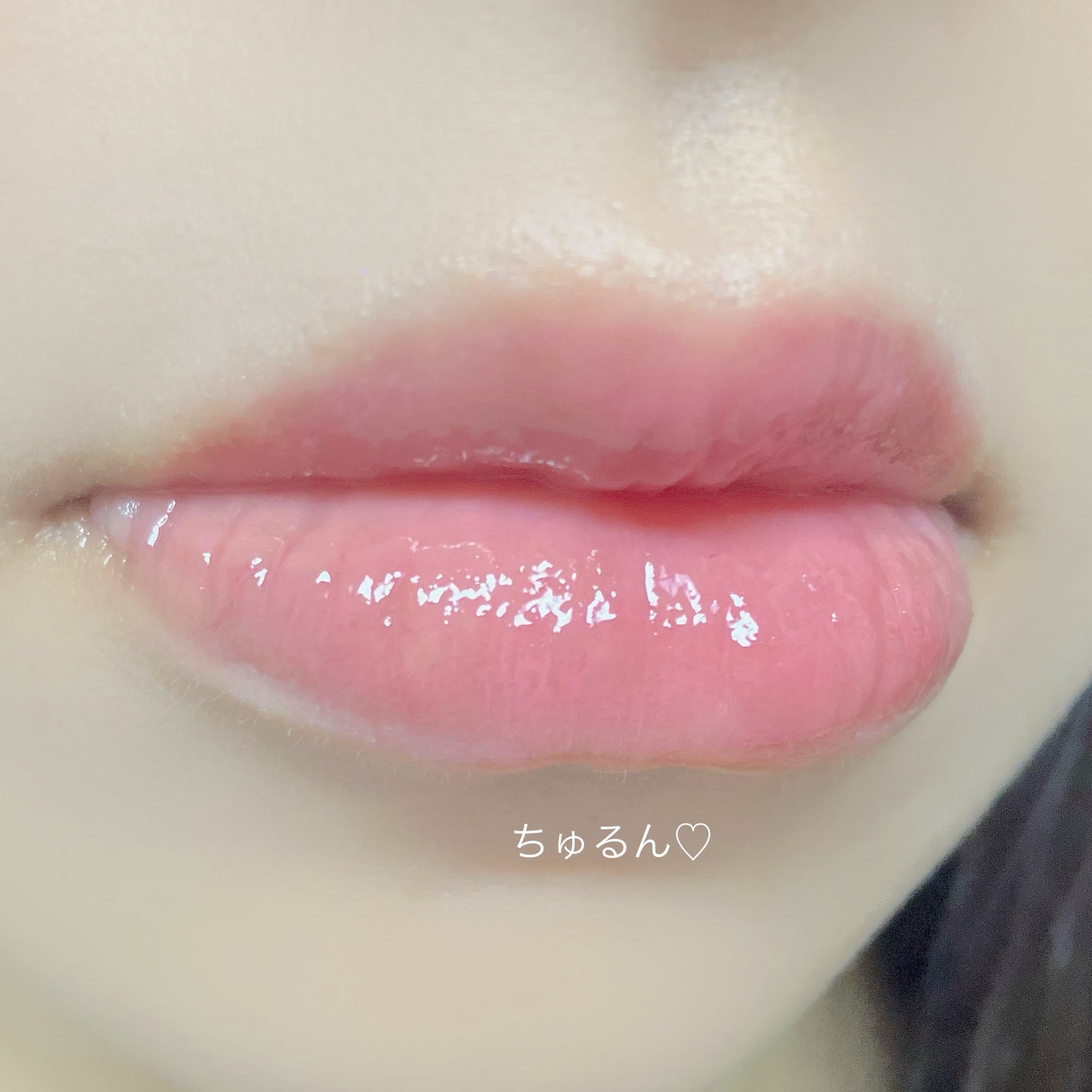 デューステインシアーリップグロス/Milk Touch/リップグロスを使ったクチコミ(4枚目)