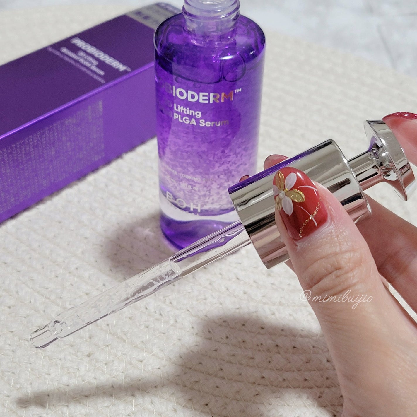 バイオヒールボ プロバイオダーム 3Dリフティングクリーム/BIOHEAL BOH/フェイスクリームを使ったクチコミ(7枚目)