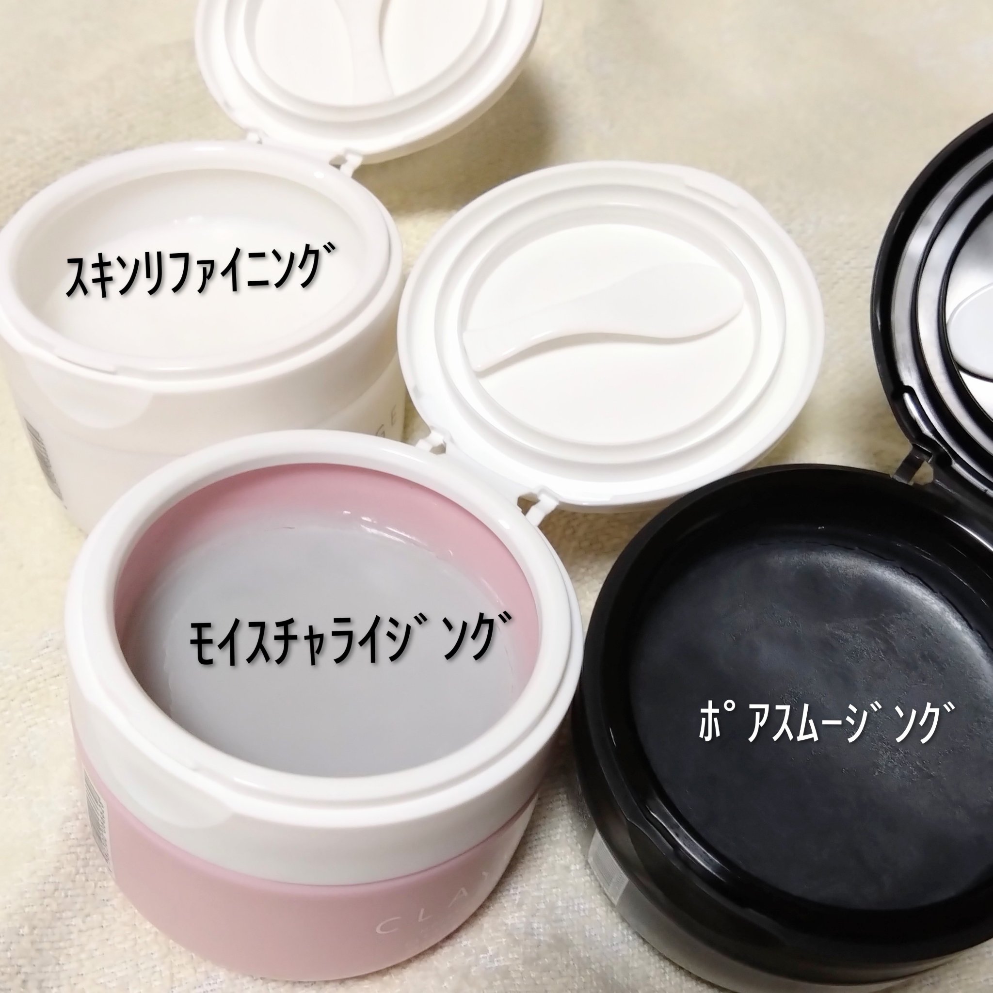 クレージュ モイスチャライジング クレンジングバーム/CLAYGE/クレンジングバームを使ったクチコミ（3枚目）