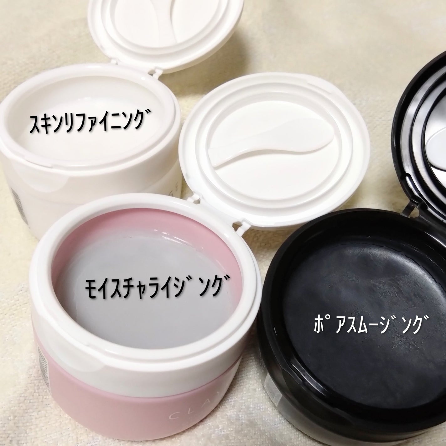 クレージュ モイスチャライジング クレンジングバーム/CLAYGE/クレンジングバームを使ったクチコミ(3枚目)