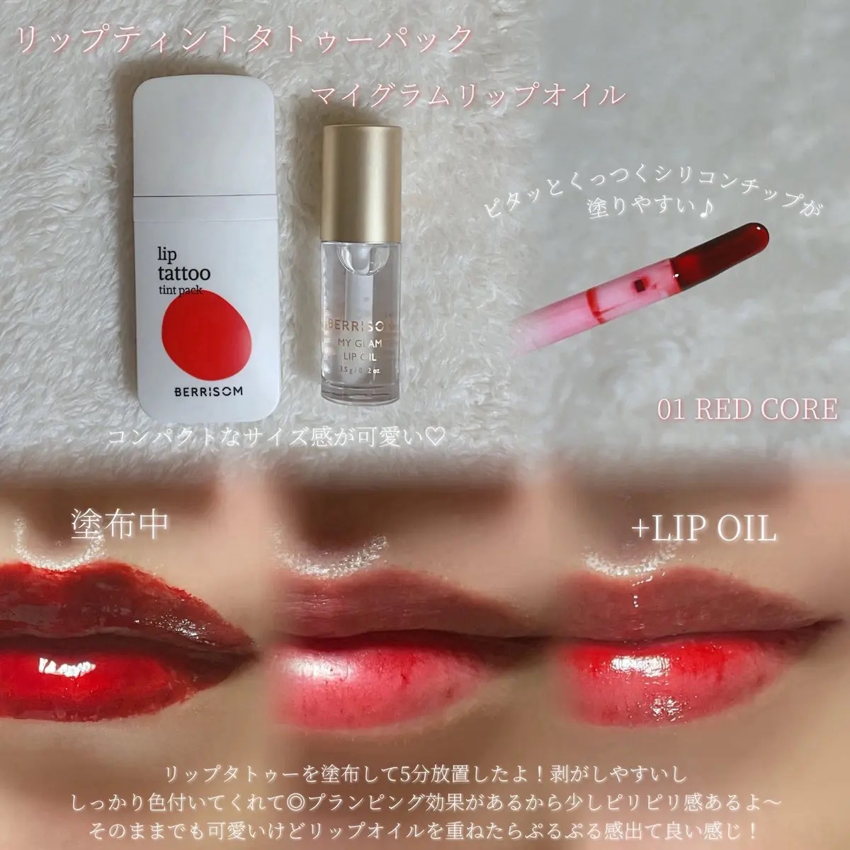 を使ったクチコミ（2枚目）