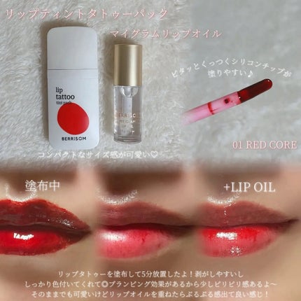 を使ったクチコミ(2枚目)