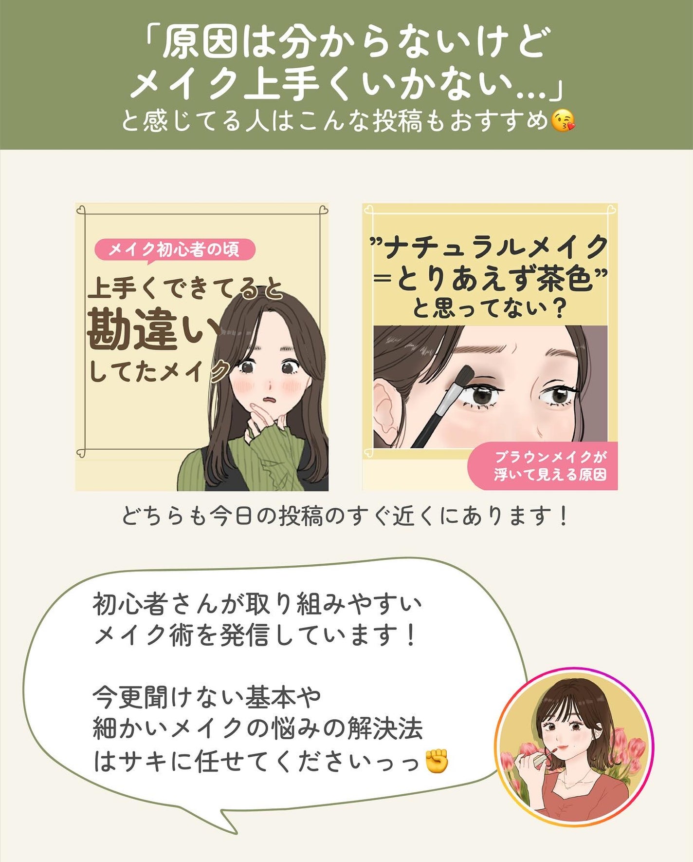 ãµãð·å¢æãåå¿è
ã¡ã€ã¯ on LIPS ãäœæ
ãåãããªããã©ãªãããæµ®ããŠèŠããâŠã£ãŠæã®åå ãšå¯ŸåŠæ³..ãïŒ10æç®ïŒ