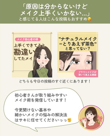 ãµãð·å¢æãåå¿è
ã¡ã€ã¯ on LIPS ãäœæ
ãåãããªããã©ãªãããæµ®ããŠèŠããâŠã£ãŠæã®åå ãšå¯ŸåŠæ³..ãïŒ10æç®ïŒ