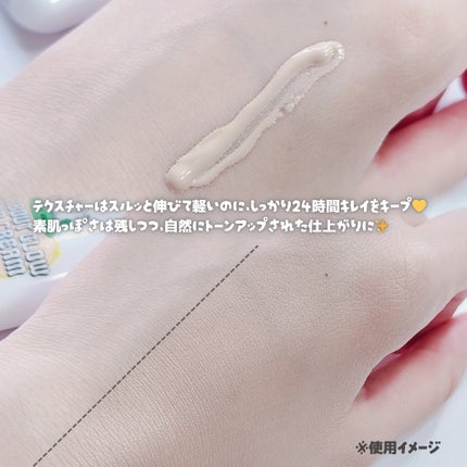 オールアバウトグロウカバークリーム/CHASIN'RABBITS/日焼け止めクリームを使ったクチコミ(3枚目)