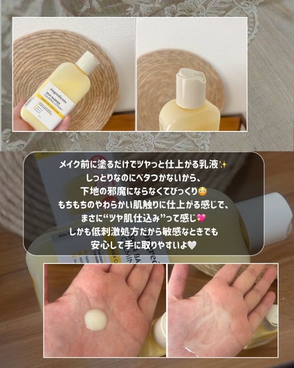 オングリディエンツ スキンバリアカーミングローション EX/Ongredients/乳液を使ったクチコミ(3枚目)