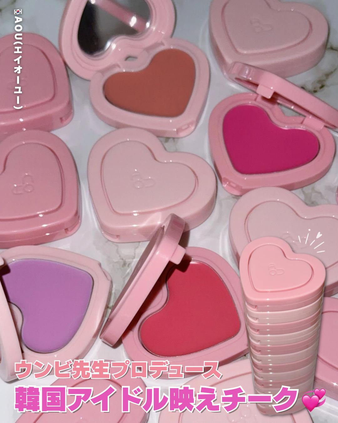 GLOWY CREAM BLUSH/AOU/ジェル・クリームチークを使ったクチコミ（1枚目）