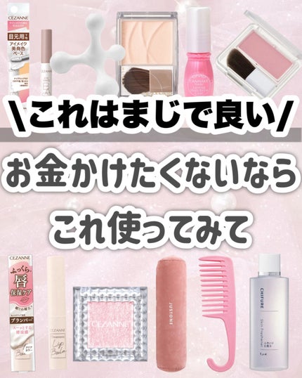 ラスティングマルチブロウコート/キャンメイク/アイブロウコートを使ったクチコミ(9枚目)