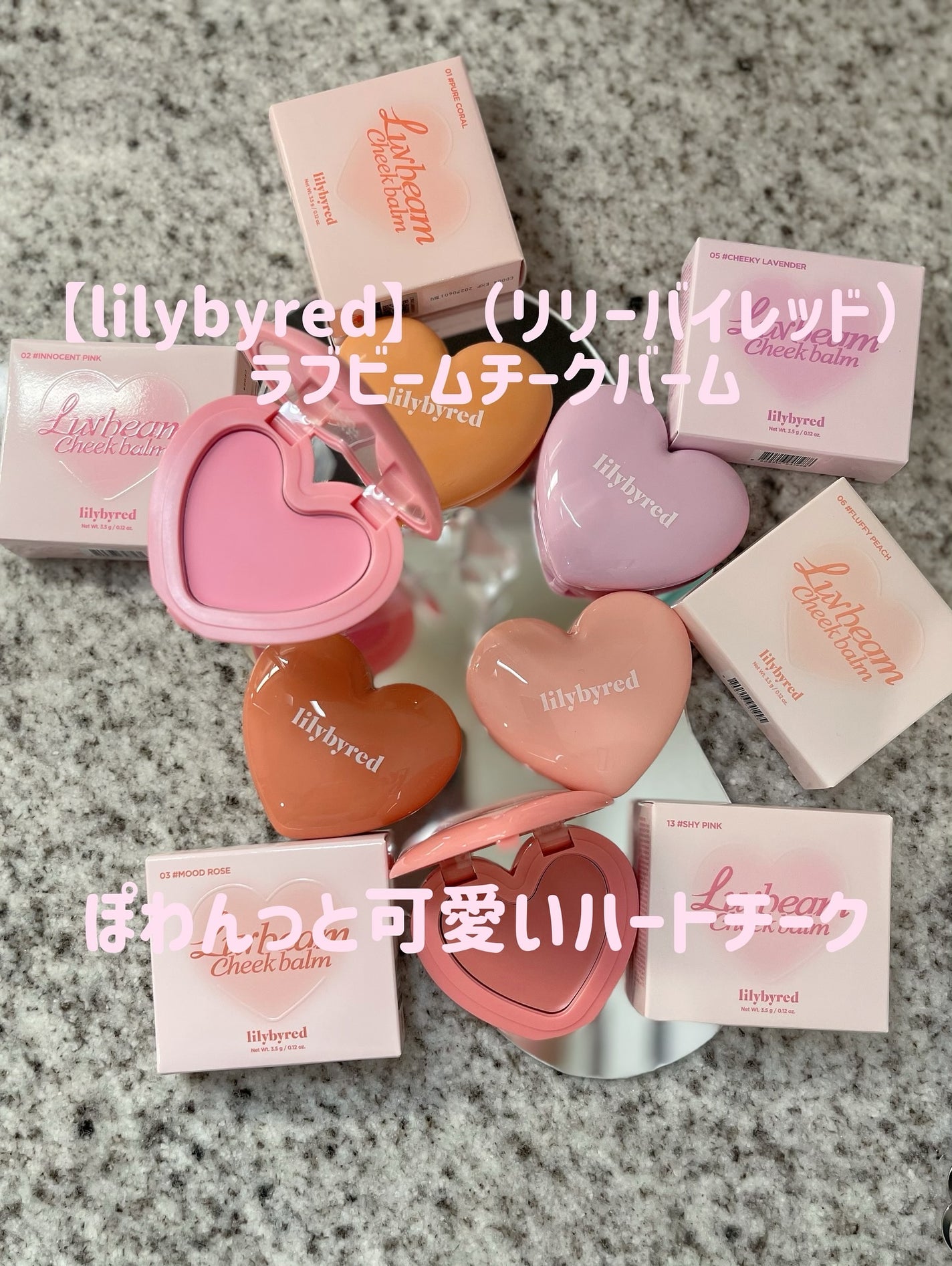 Luv Beam Cheek/lilybyred/パウダーチークを使ったクチコミ(7枚目)