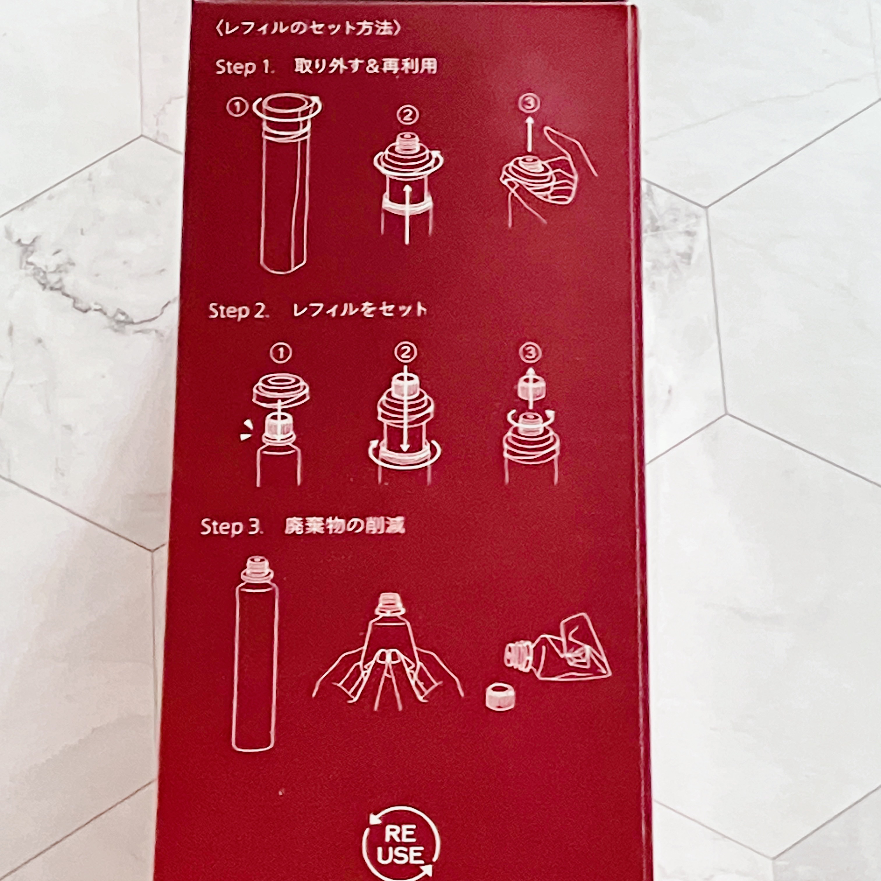 オイデルミン エッセンスローション/SHISEIDO/化粧水を使ったクチコミ（3枚目）