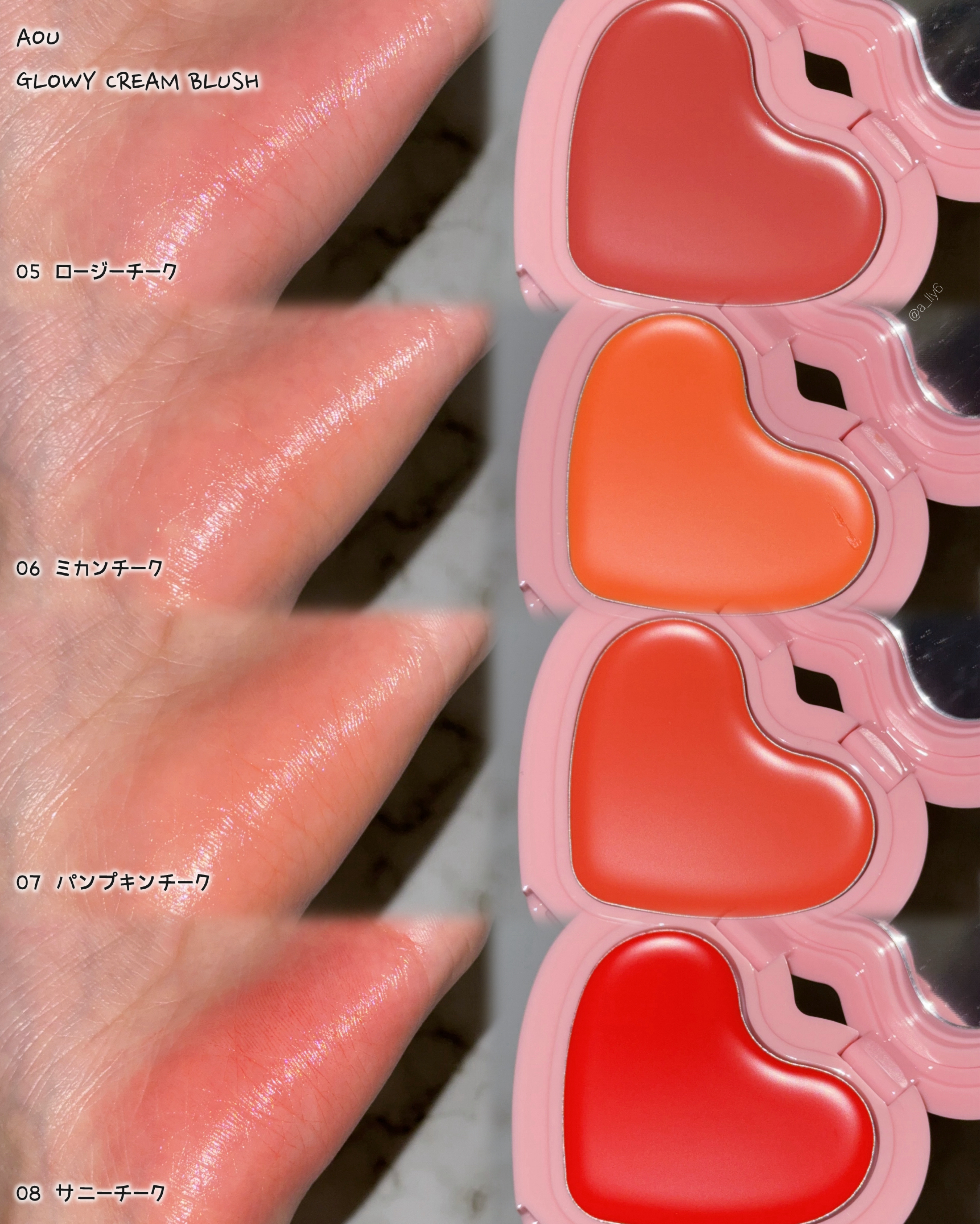 GLOWY CREAM BLUSH/AOU/ジェル・クリームチークを使ったクチコミ（3枚目）