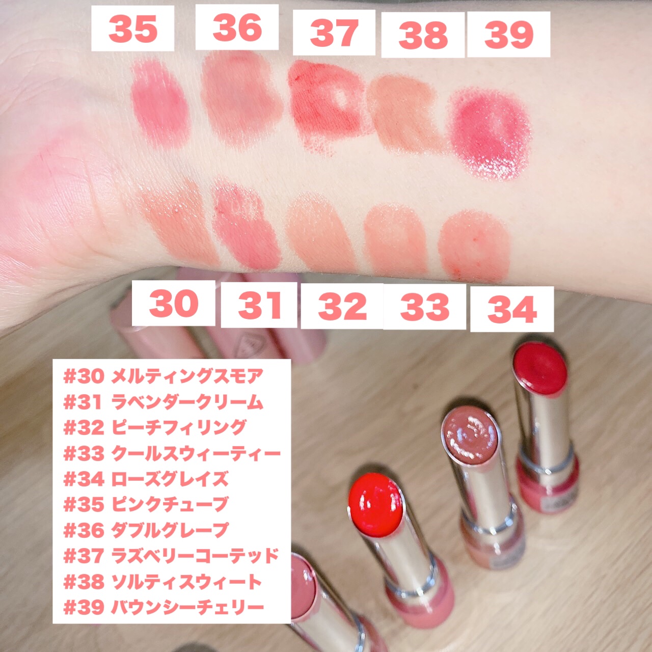 3CE グレイジーリップグロウ/3CE/リップグロスを使ったクチコミ（3枚目）