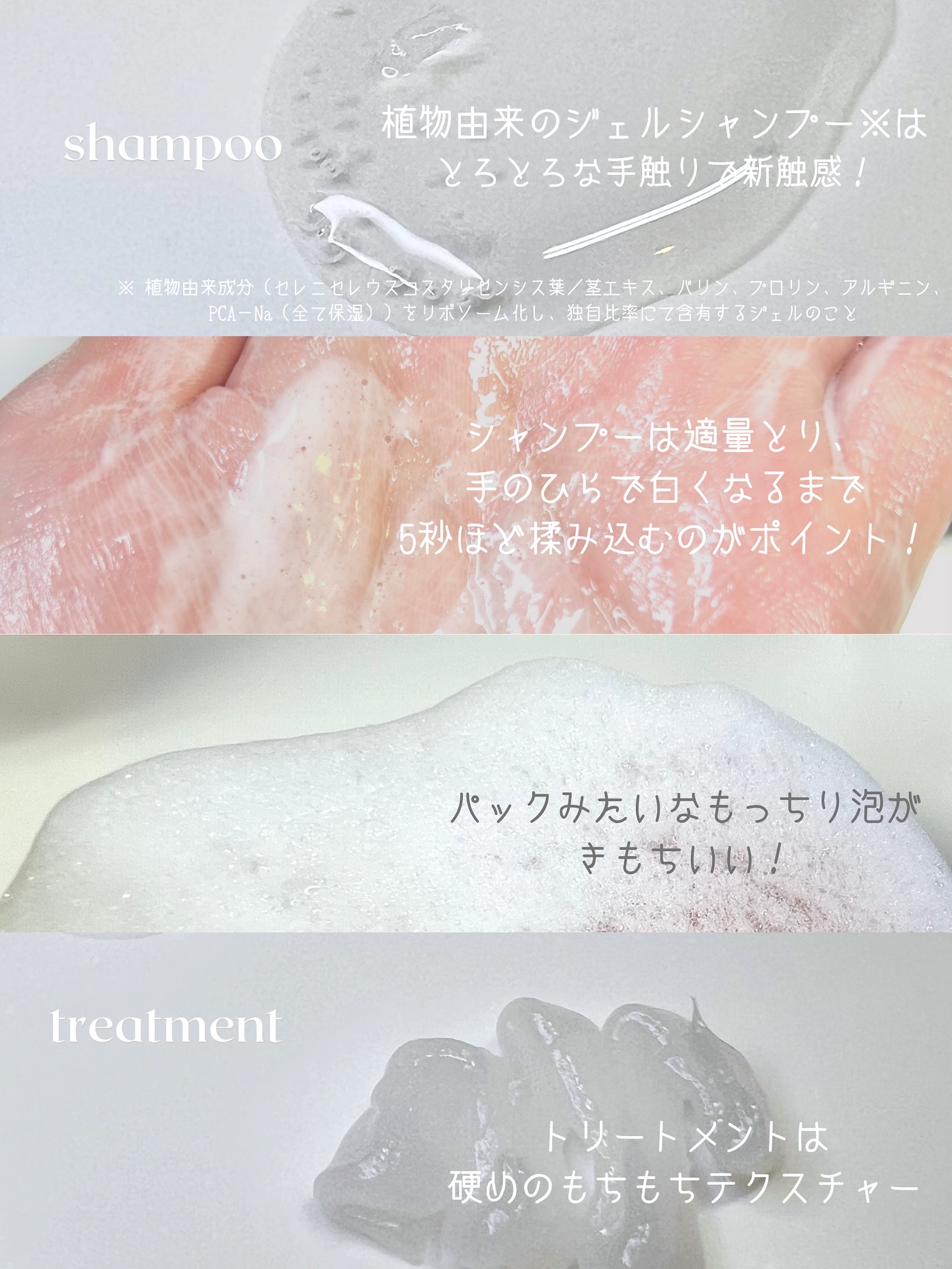 ムク+　モイスト　アミノジェル　シャンプー/ヘアトリートメント/muku+/市販シャンプーを使ったクチコミ（2枚目）