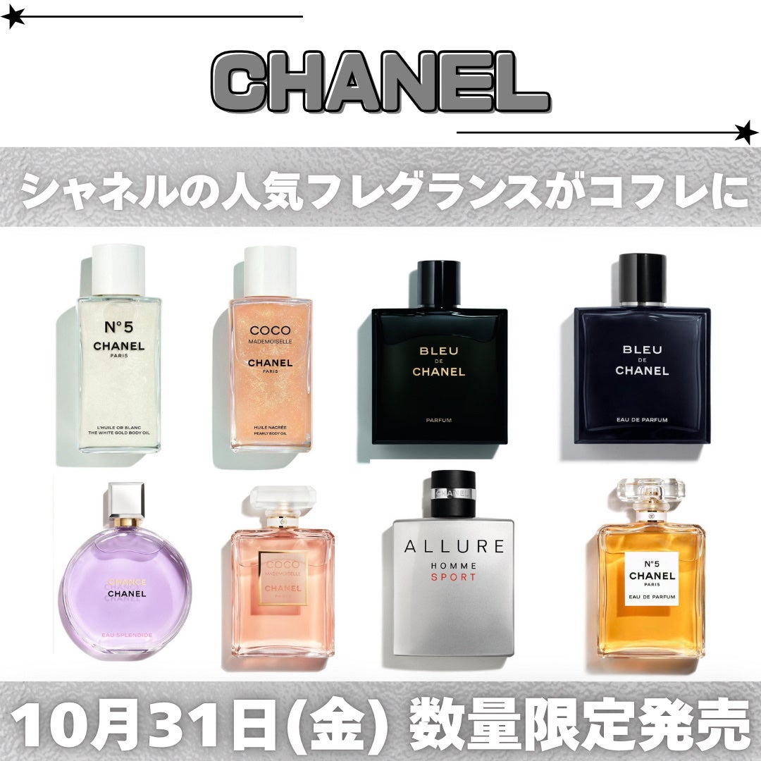 ori on LIPS 「新作コスメ˗ˏˋꪔᥱꪔ᥆ᝰ✍︎ˎˊ˗❁.˚‧º‧┈┈┈┈┈┈┈..」(1枚目)