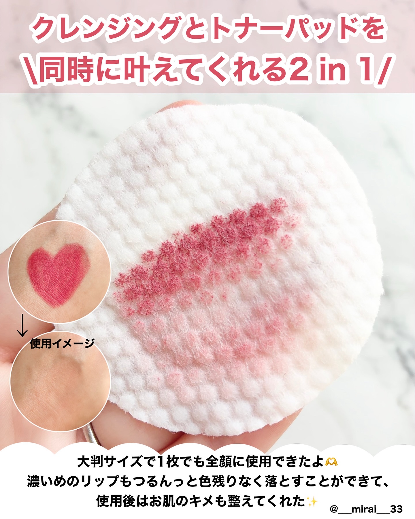 を使ったクチコミ（2枚目）