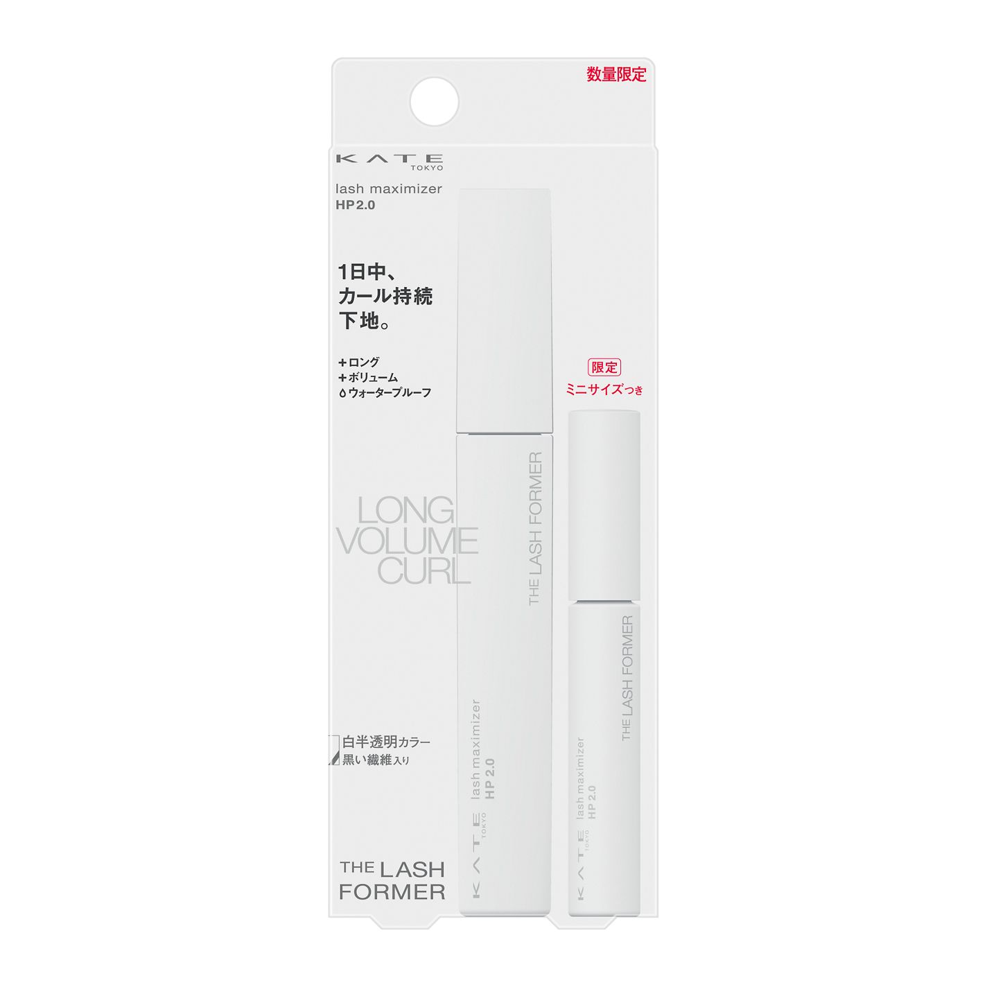 ラッシュマキシマイザーHP2.0 限定セットⅠ(EX-1 7.4g+ミニサイズ 4.2g)