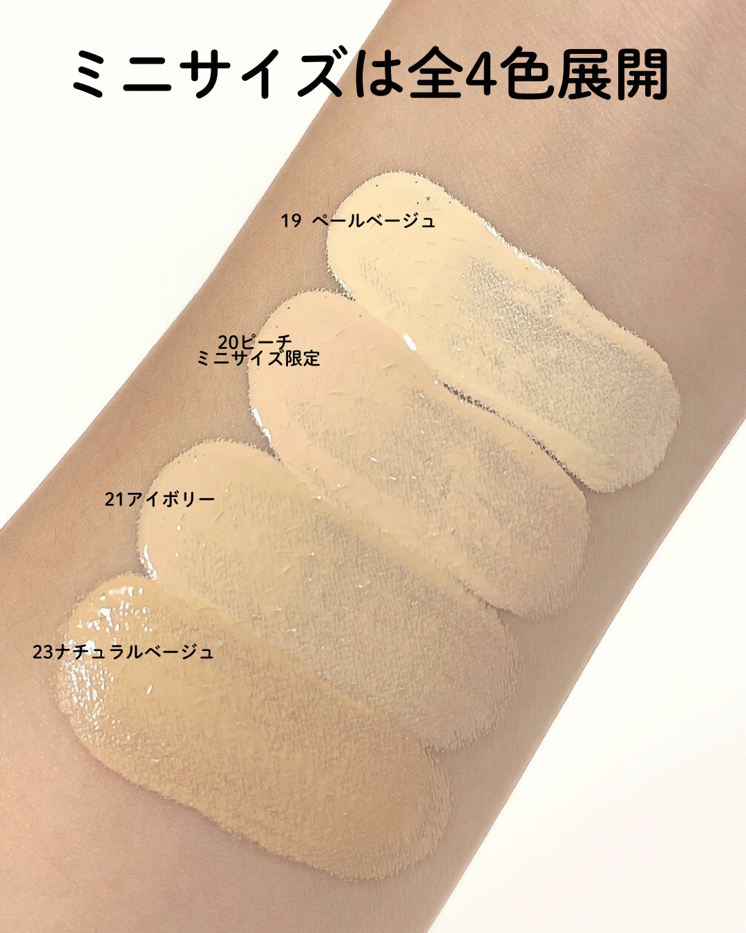 ロングウェアリング ファンデーション ミニ/2aN/リキッドファンデーションを使ったクチコミ（3枚目）