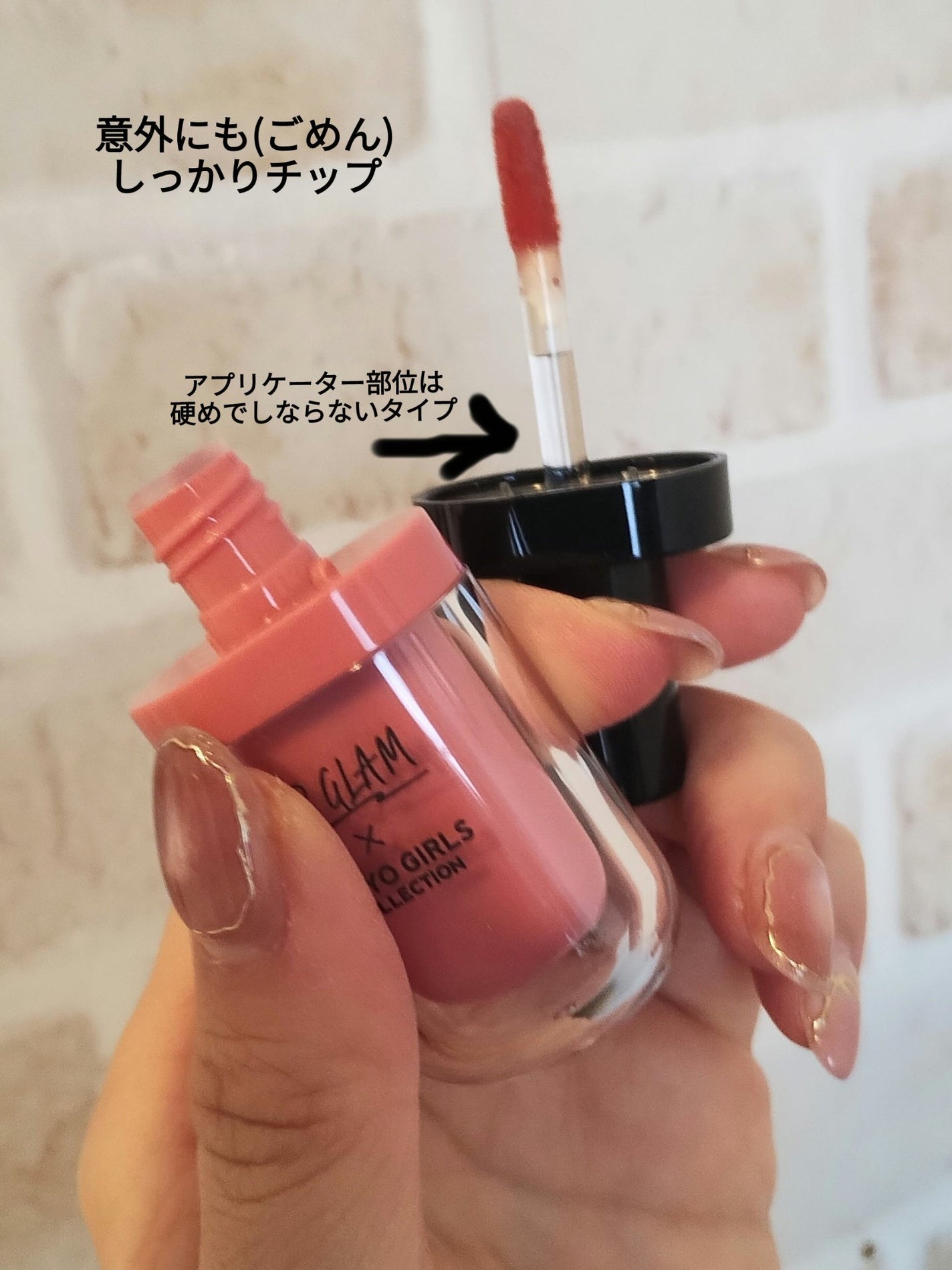 ジューシーティントリップカラー/U R GLAM/リップティントを使ったクチコミ(2枚目)