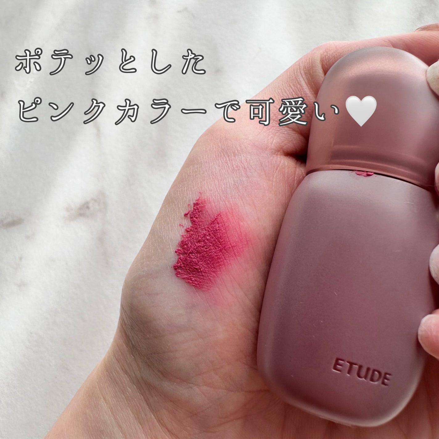 ソフトフィクシングティント/ETUDE/口紅を使ったクチコミ(3枚目)