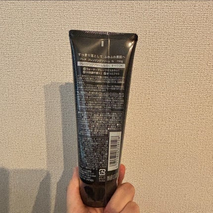 クレメ クレンジングクリーム N/ナリスアップ/クレンジングクリームを使ったクチコミ(2枚目)