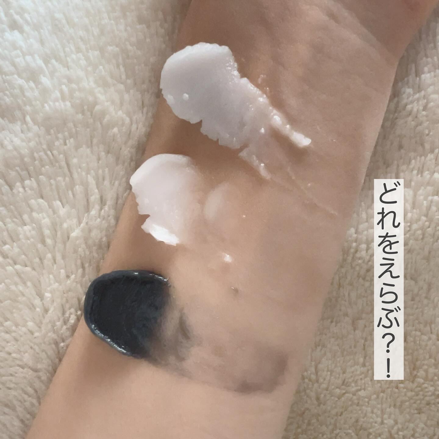 クレージュ モイスチャライジング クレンジングバーム/CLAYGE/クレンジングバームを使ったクチコミ（3枚目）