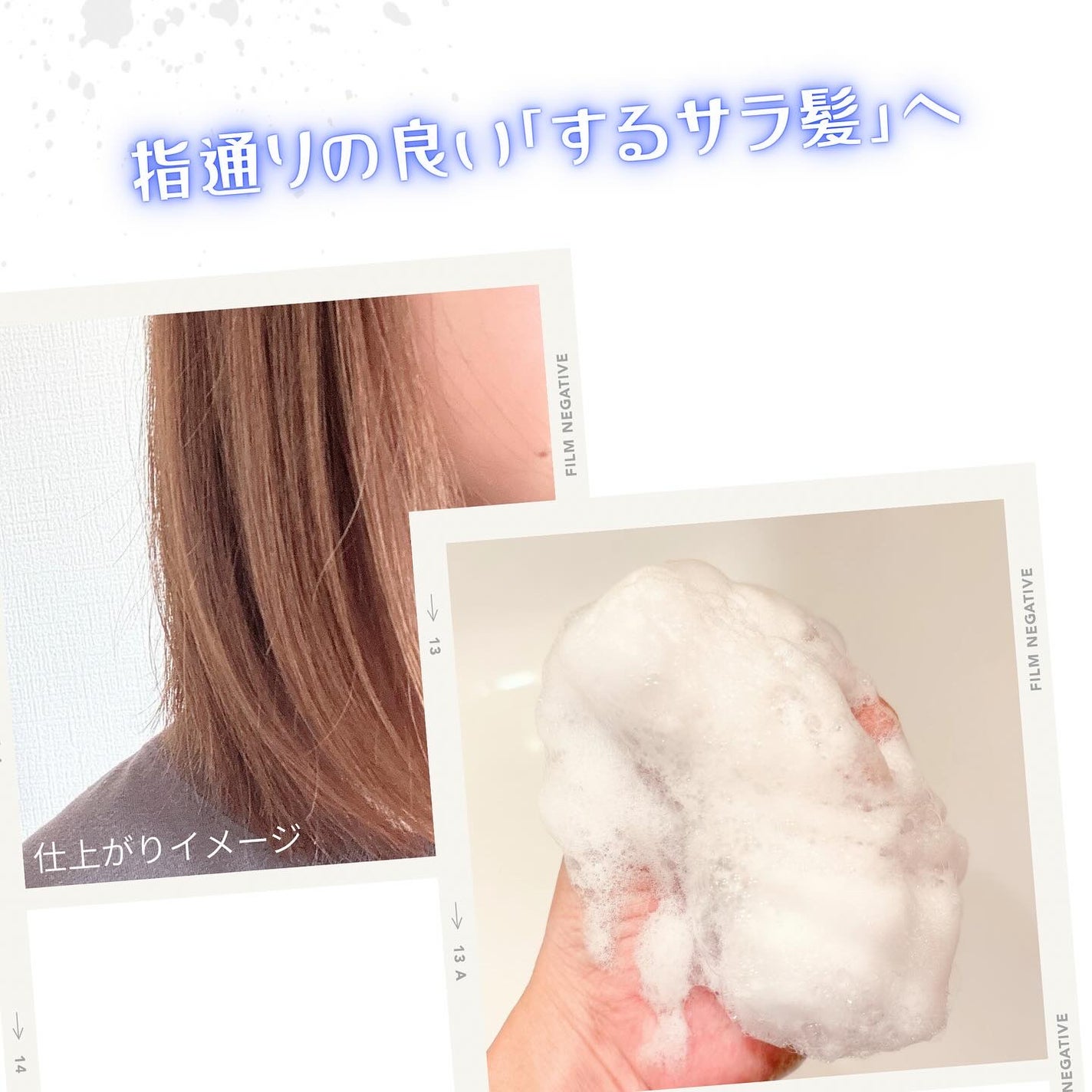 ヨル メロウナイトリペアシャンプー/トリートメント/YOLU/市販シャンプーを使ったクチコミ(5枚目)