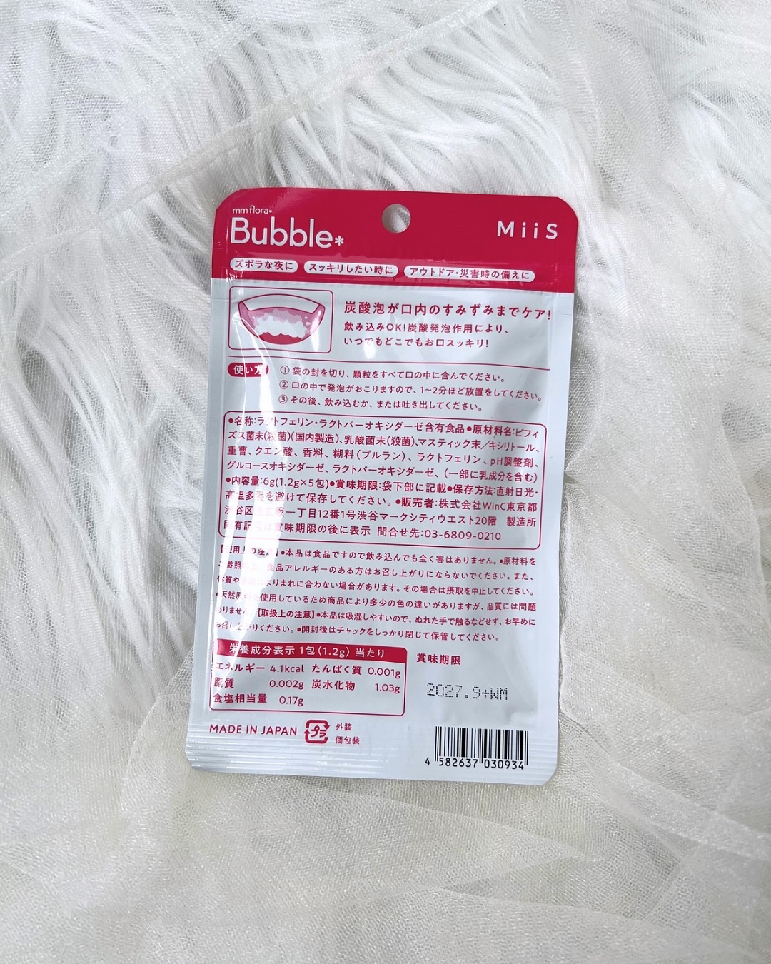 エムエムフローラ/MiiS/その他オーラルケアを使ったクチコミ（3枚目）