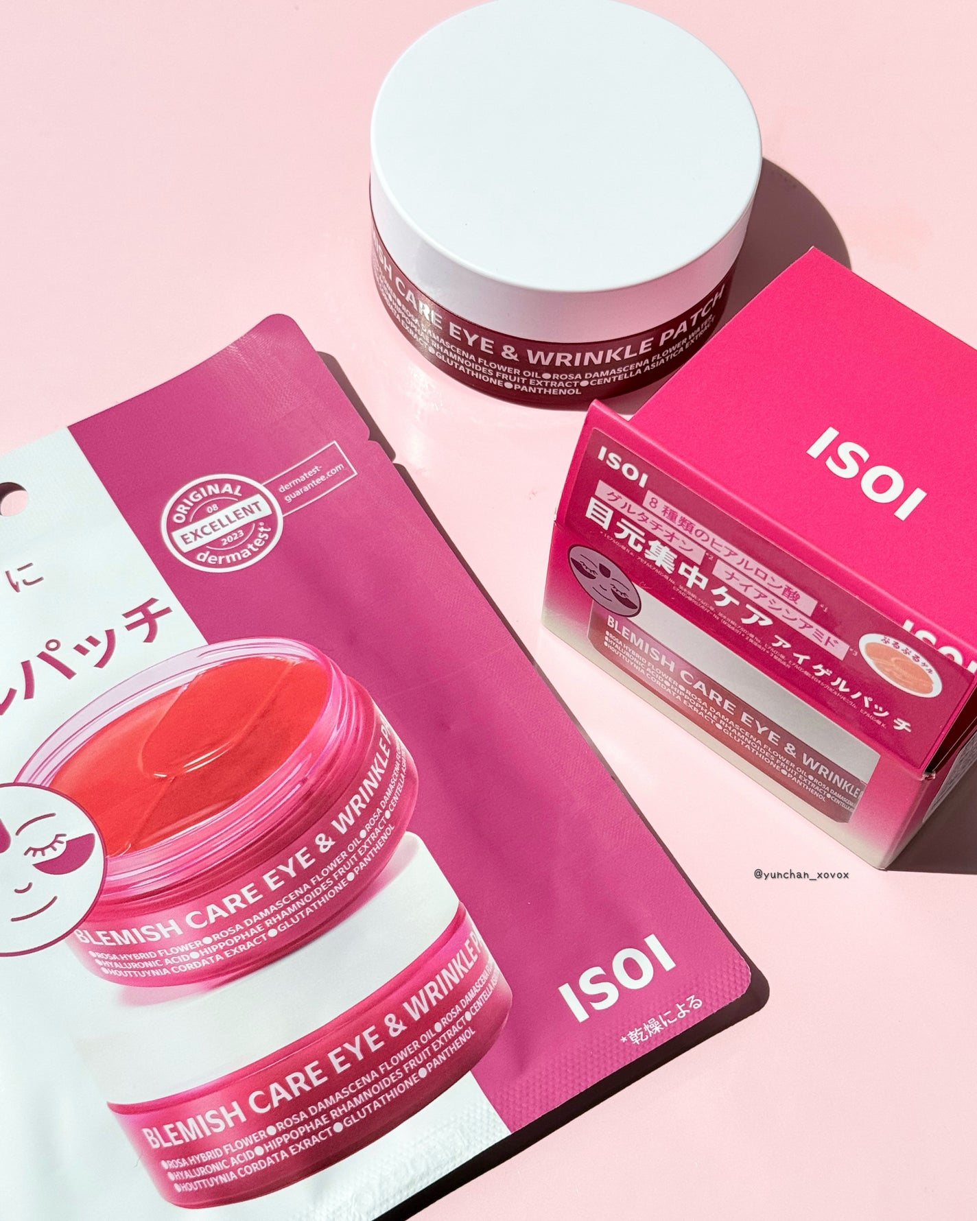 アイソイ 目元集中ケア アイゲルパッチ /ISOI/アイケア・アイクリームを使ったクチコミ(7枚目)