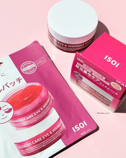 アイソイ 目元集中ケア アイゲルパッチ /ISOI/アイケア・アイクリームを使ったクチコミ(7枚目)