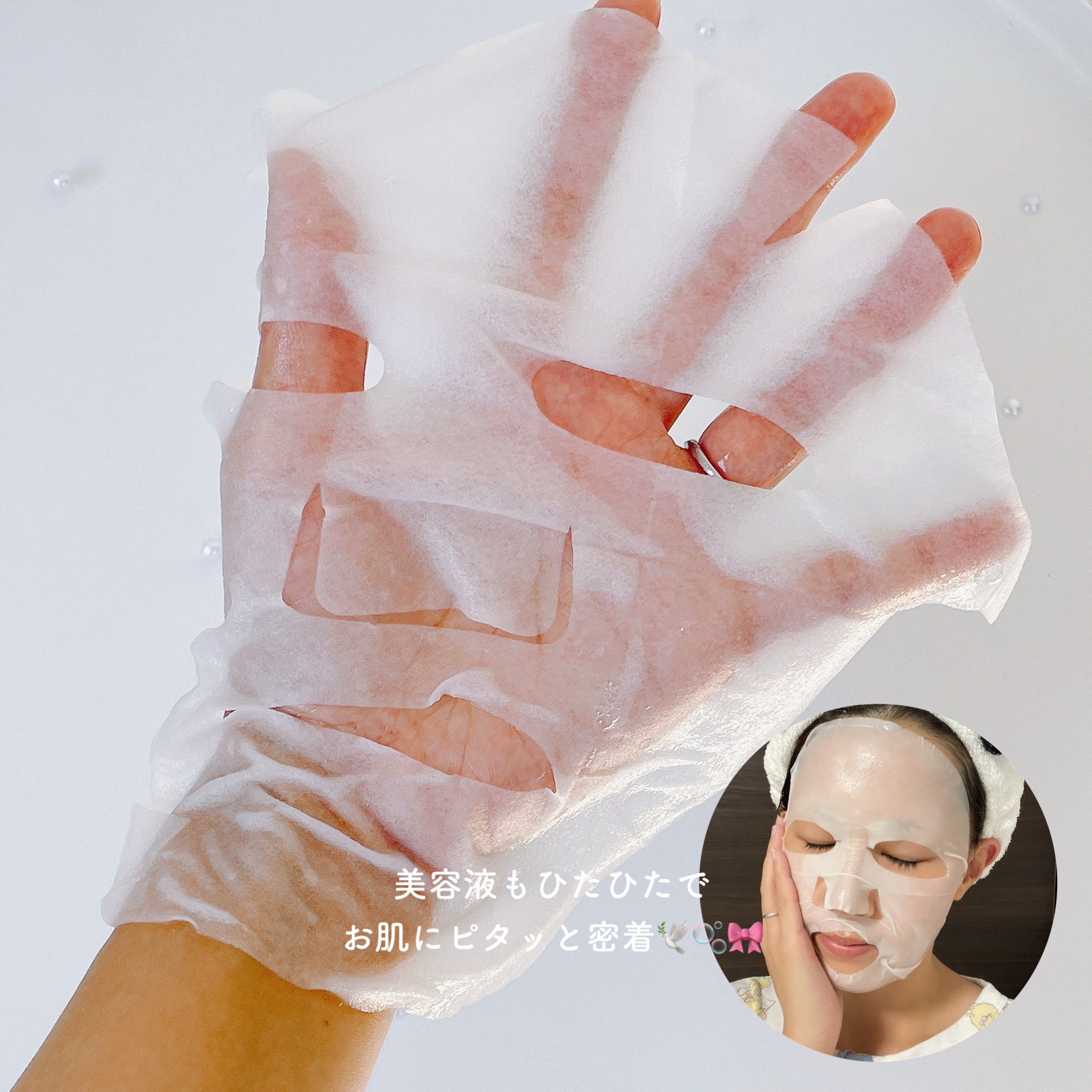 センテラ ウォーターゲルシートアンプルマスク/SKIN1004/シートマスク・パックを使ったクチコミ（3枚目）