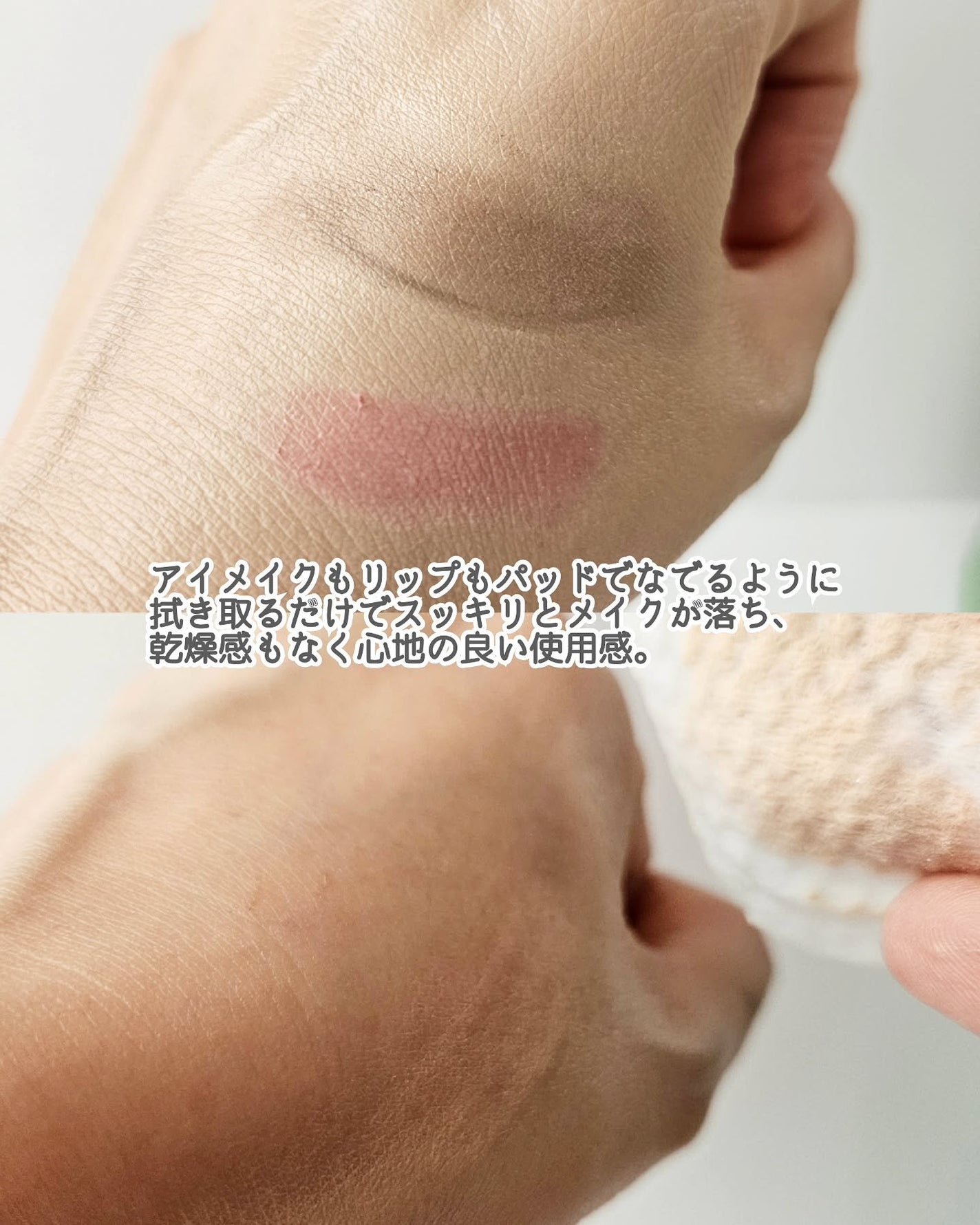 CICAクレンジングウォーターパッド/Meebak/クレンジングシートを使ったクチコミ(3枚目)