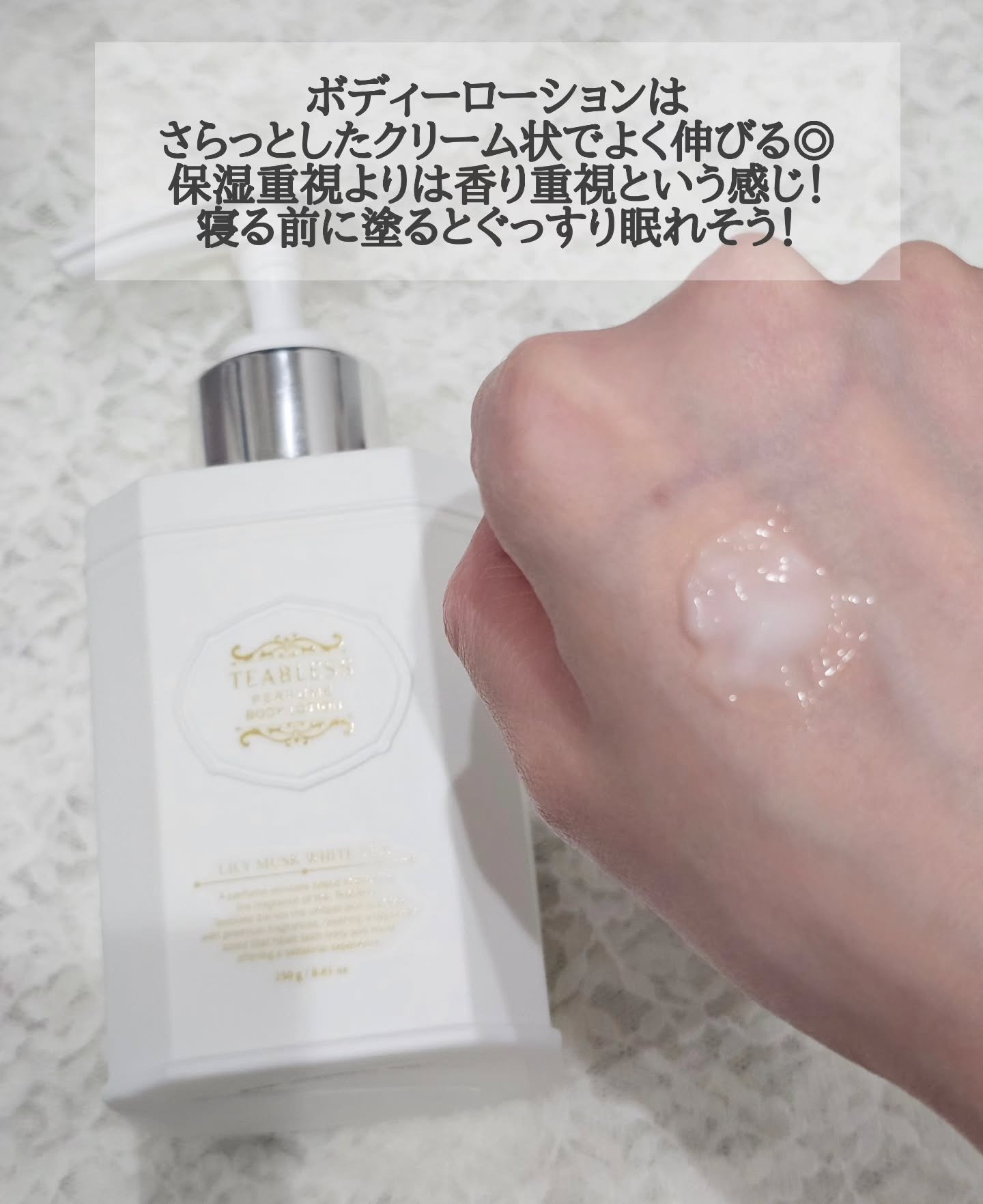 を使ったクチコミ（3枚目）