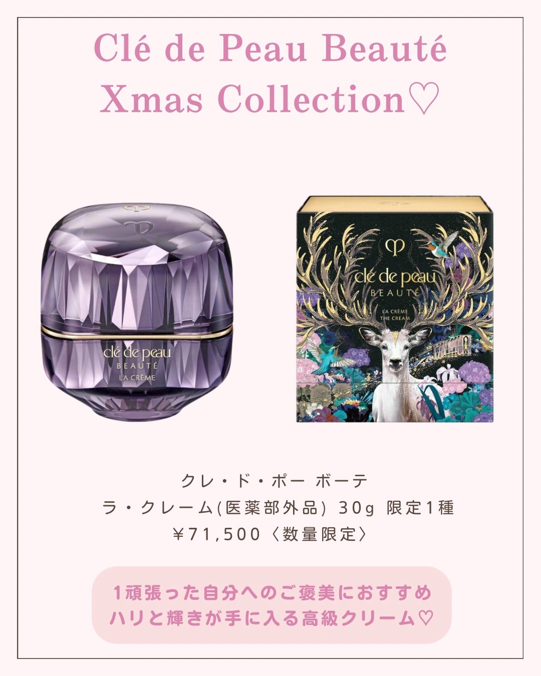 ãããð 倧人ããããâãã¬ã³ãâçŸå®¹ on LIPS ãããã°ãã¯ðãããã§ãä»åã¯ã¯ã¬ãã®ã¯ãªã¹ãã¹ã³ãã¬ã玹ä»ãã..ãïŒ7æç®ïŒ