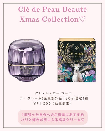 ãããð 倧人ããããâãã¬ã³ãâçŸå®¹ on LIPS ãããã°ãã¯ðãããã§ãä»åã¯ã¯ã¬ãã®ã¯ãªã¹ãã¹ã³ãã¬ã玹ä»ãã..ãïŒ7æç®ïŒ