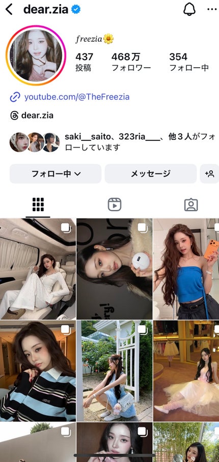 nちゃん on LIPS 「#インフルエンサー#youtuber#美容#美容好き..」(4枚目)