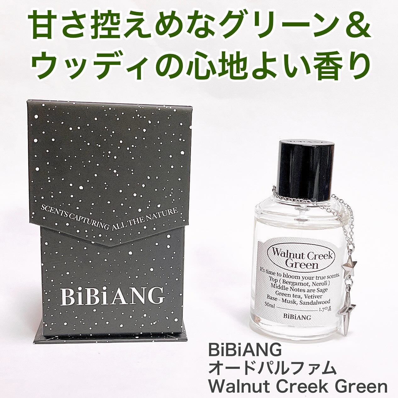 韓国　BiBi A NG香水 mommy | ・ 韓国香水「BiBiANG」を試してみたよ〜🎀 こないだ