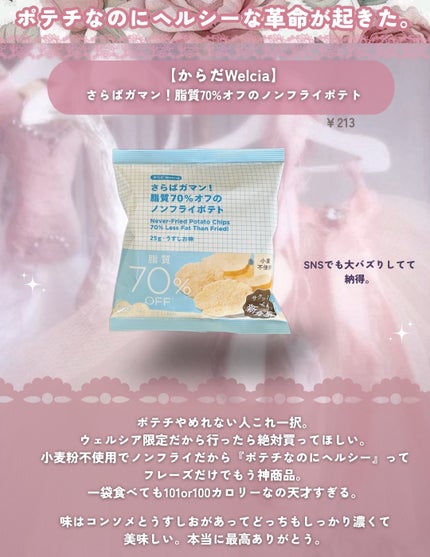 グリーンティー ヒアルロン ミスト/innisfree/ミスト状化粧水を使ったクチコミ(7枚目)