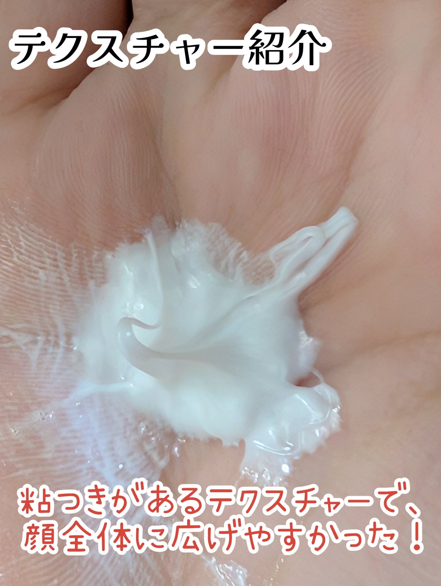 センカ プレミアムパーフェクトホイップクリア (医薬部外品)/SENKA(専科)/洗顔フォームを使ったクチコミ(3枚目)