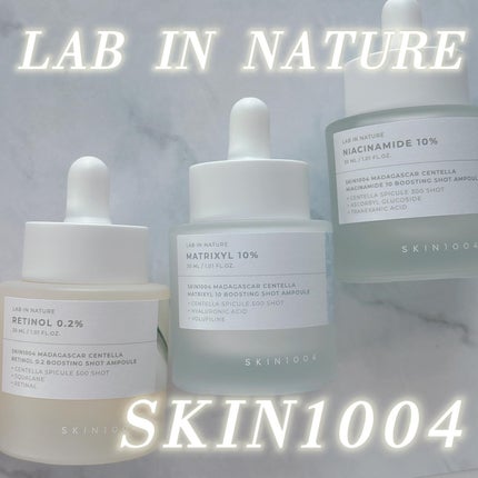 レチノール 0.2 ブースティングショット アンプル/SKIN1004/美容液を使ったクチコミ(1枚目)