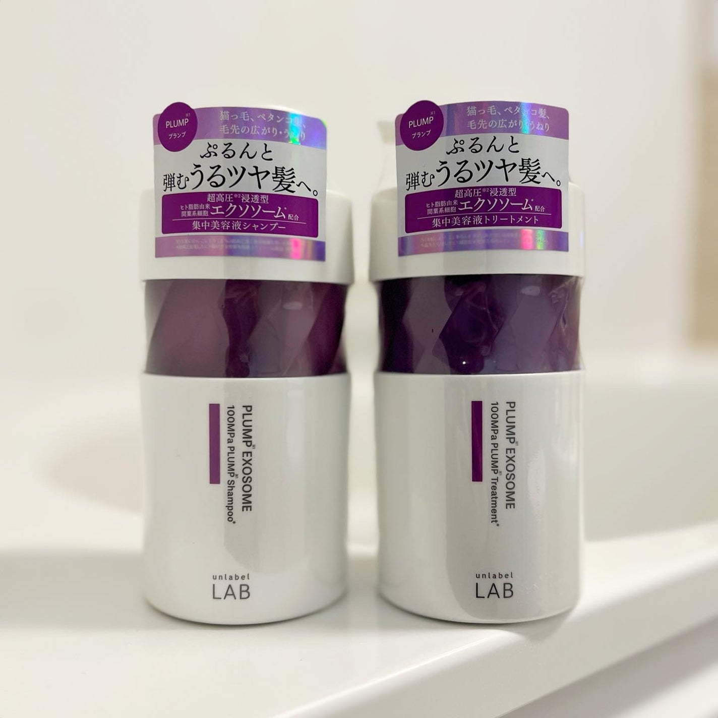 アンレーベル ラボ EX バウンス シャンプー/ヘアトリートメント/unlabel/市販シャンプーを使ったクチコミ(4枚目)