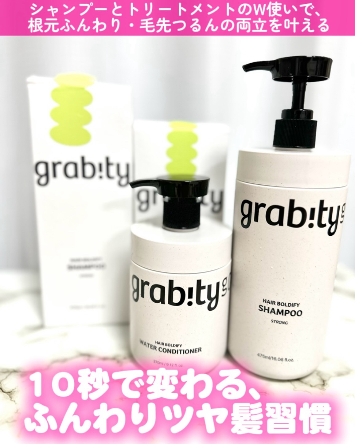グラビティ G0.0 シャンプーストロング/grabity/市販シャンプーを使ったクチコミ（2枚目）