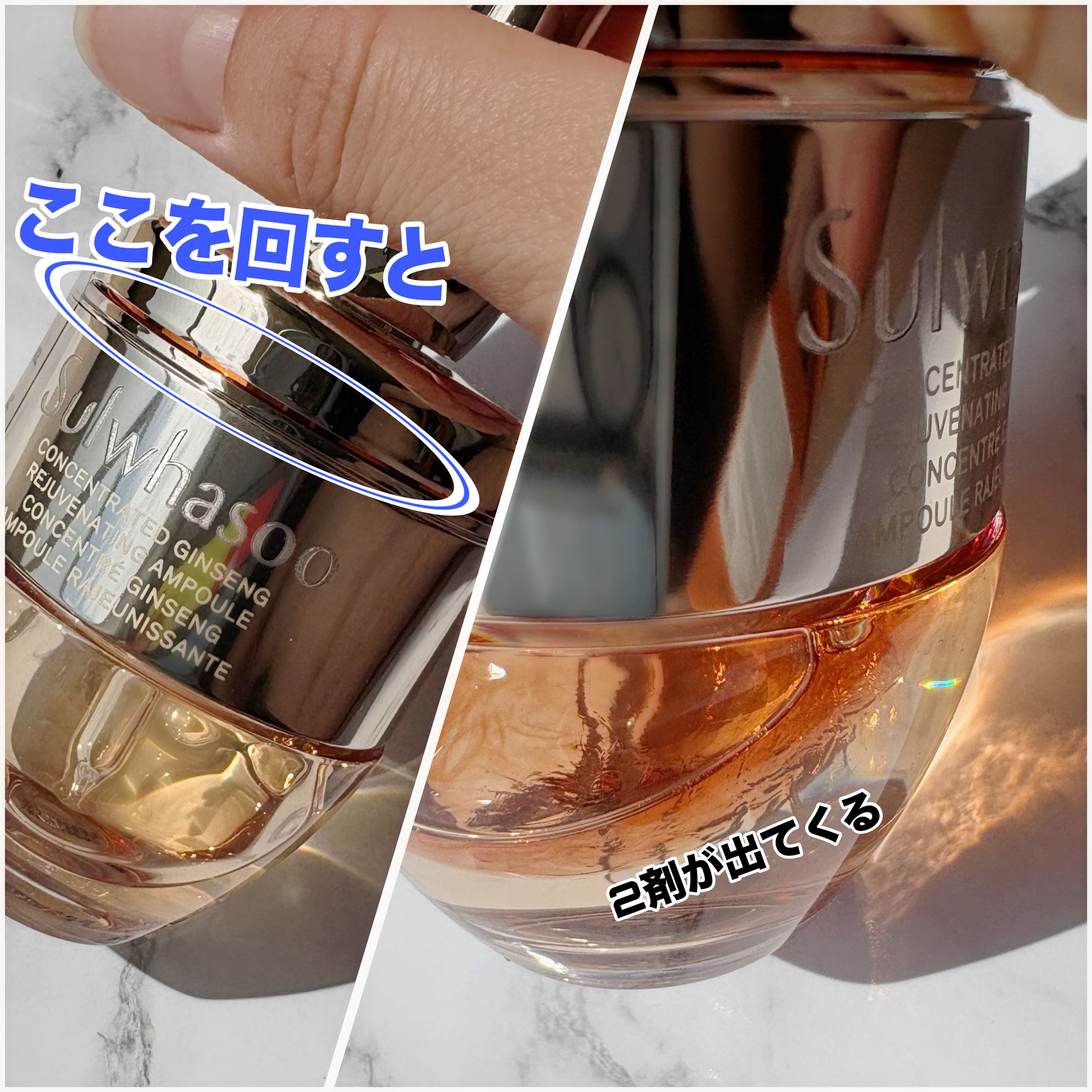 滋陰生(ジャウムセン)アンプル / ブライトニングアンプル/Sulwhasoo/美容液を使ったクチコミ（2枚目）