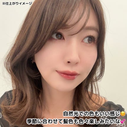 泡カラー/リーゼ/ヘアカラーを使ったクチコミ(9枚目)